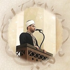 سورة الكهف بصوت القارئ الشيخ المعتصم بالله دبش
