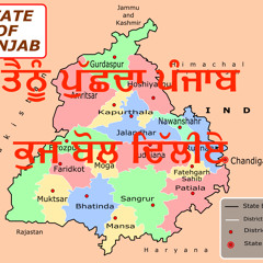 Bol Dilliye (ਕੁਜ ਬੋਲ ਦਿੱਲੀਏ)-Amarjit Sabra Ft. Kam Lohgarh
