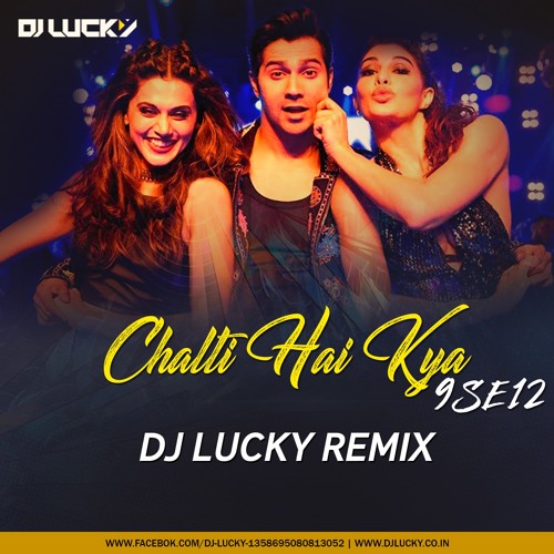 judwaa 2 chalti hai kya 9 se 12
