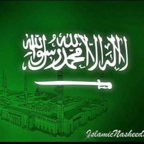 Abu Ali - My Love
