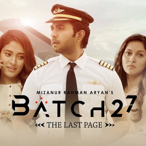 Stream Ektu Beshi Okaron By Tahsin and Nusrat by Emon | Listen online ...