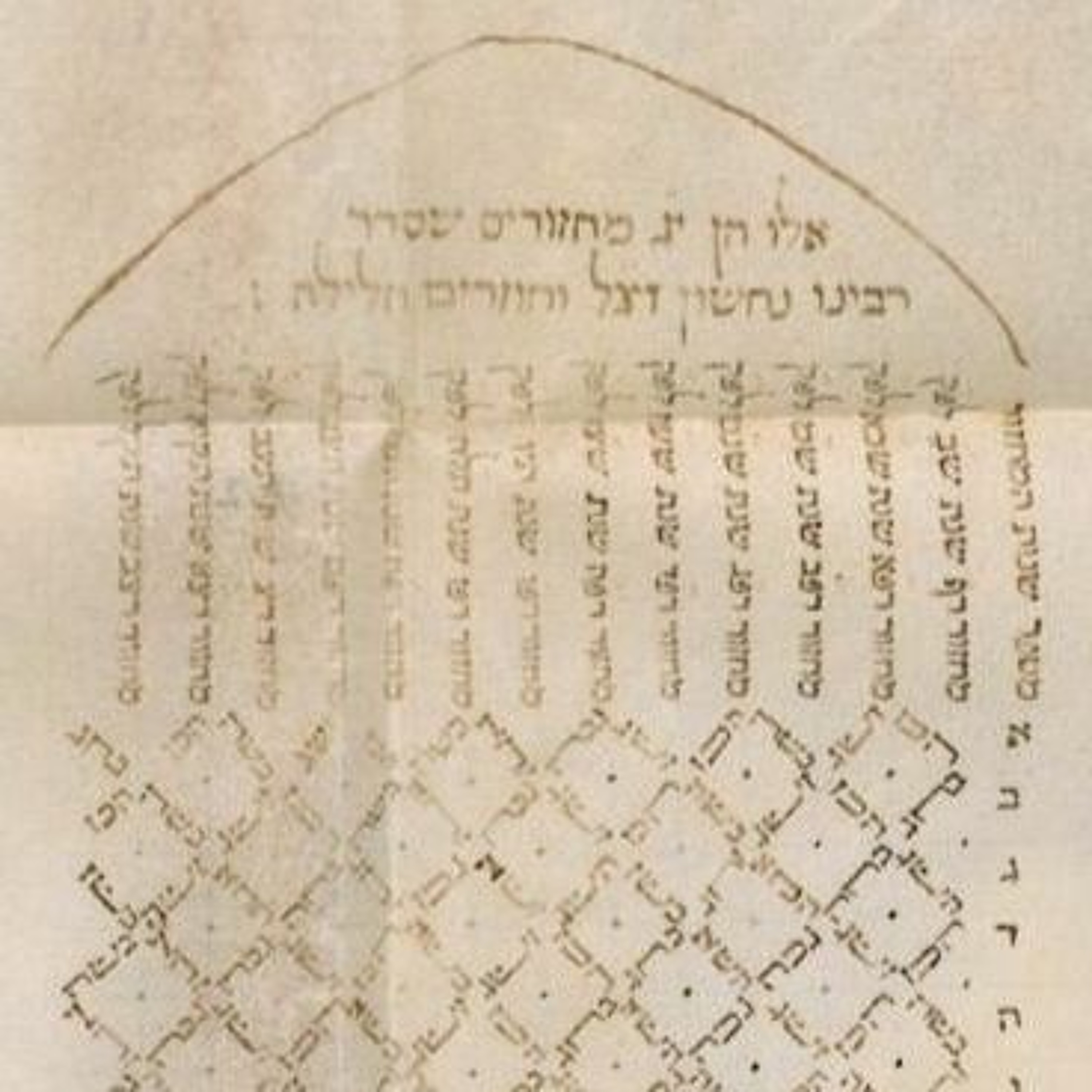 Reiterative calendars in medieval and early modern Jewish manuscripts - Nadia Vidro episode artwork
