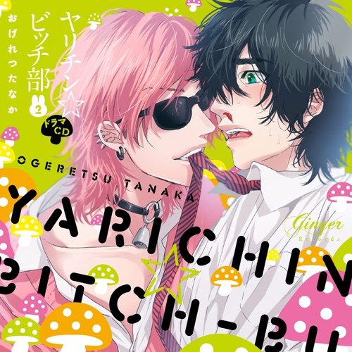 05 Extra Edition Yuri Kun And Tamura Kun Wah By Kurookenn 01 05 Extra Edition Yuri Kun And Tamura Kun Wah By Kurookenn 01