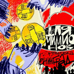 Папа был прав