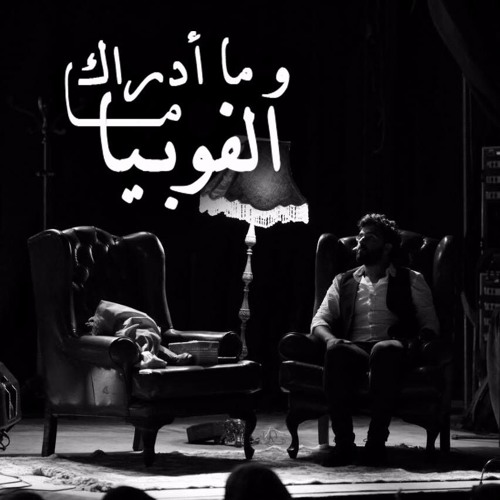 Amr Hassan
