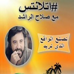 Atlantis #اتلانتس