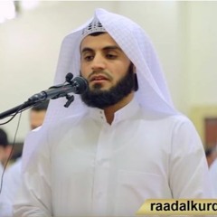 رعد الکُردي " في أجمل تلاوة لسورة البقرة من مسجد الحباي ~ ليلة 3 رمضــان 1438 هـ / 2017 م