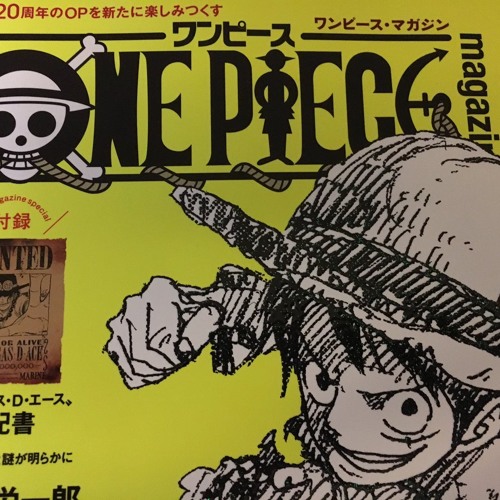 Episode 486 Rakugoda By The One Piece Podcast