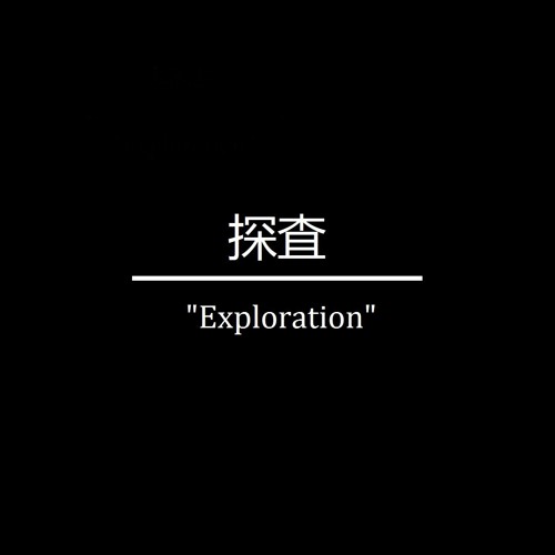 30251 (Prod. Monty Datta)