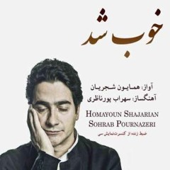 Homayoun Shajarian - Khob Shod Live