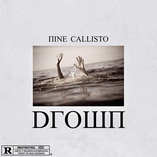 nine callisto - drown II [prd. sliding moon x eason yang]