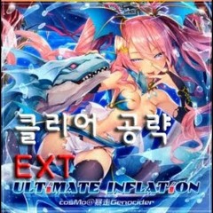 Ωディメンション