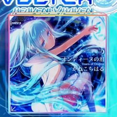 (音源) [SDVX] オンディーヌの泪 [NOFX]