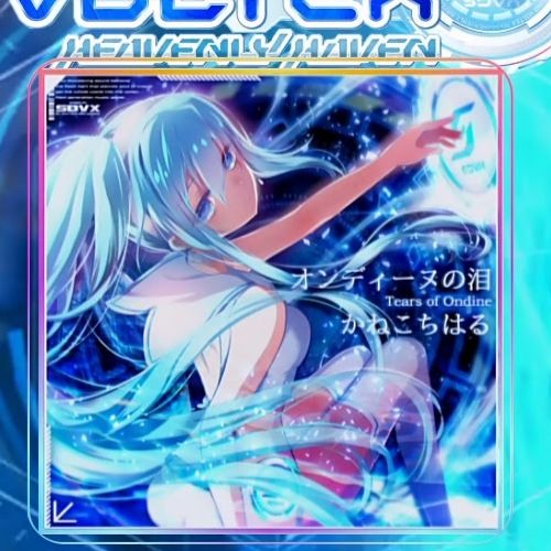 (音源) [SDVX] オンディーヌの泪 [NOFX]