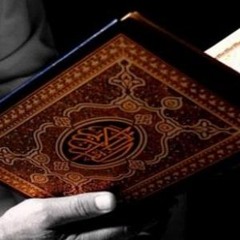 تلاوة " أفرأيت الذ كفر بآياتنا " للشيخ عبدالله كامل مؤثر