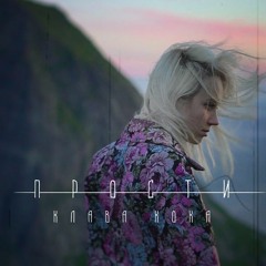New private playlist