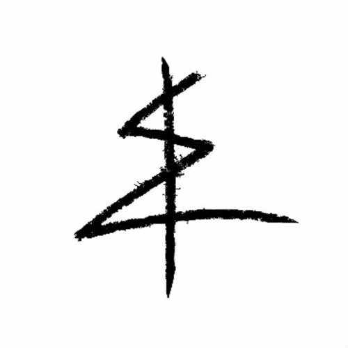 everything. | full album stream