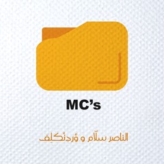 SALLAM NASER -New folder(Prod.Wardenclyph)