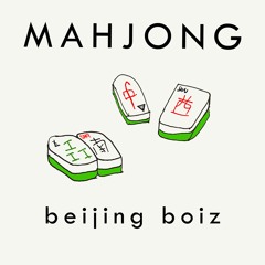 NITEMRKT - MAHJONG《麻将》