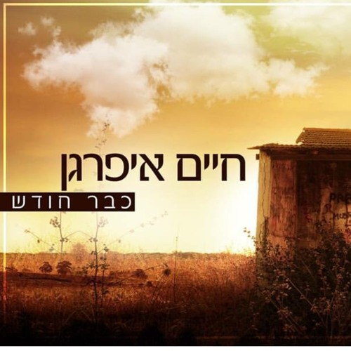 שירים שקטים