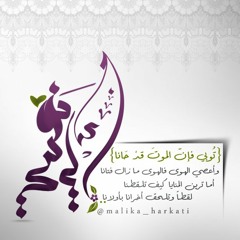 محاضرات