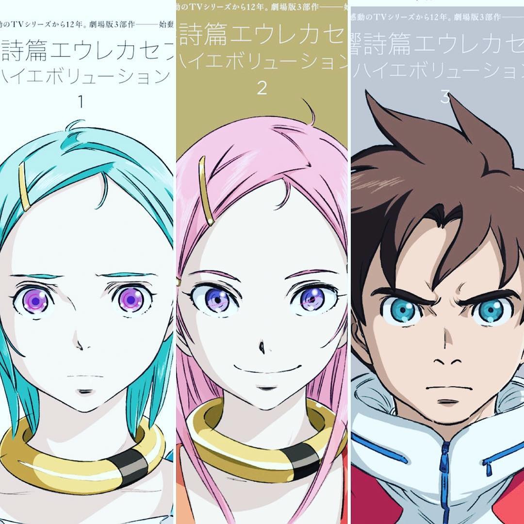 Listen to 【交響詩篇エウレカセブン ハイエボリューション】尾崎裕哉