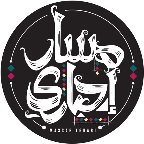 Lessa Eldonia By Massar Egbari - لسه الدنيا