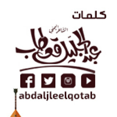 كل شي عندي يهون - حمود السمه