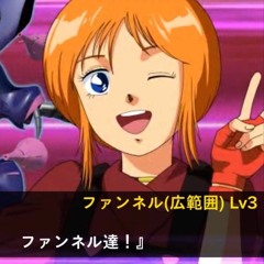 Anime Ja Nai (Anime: Gundam ZZ)