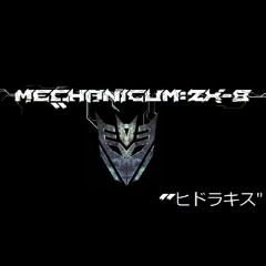 "ヒドラキス" - Mechanicum ZX - 8