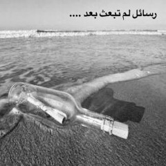 هنسى NEVEN RAMZY