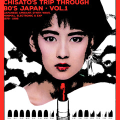Chisato's Trip Through 80's Japan Vol.1