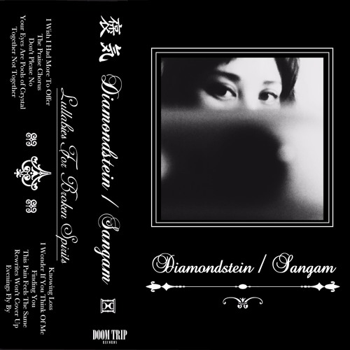 Sangam - Knowing Loss