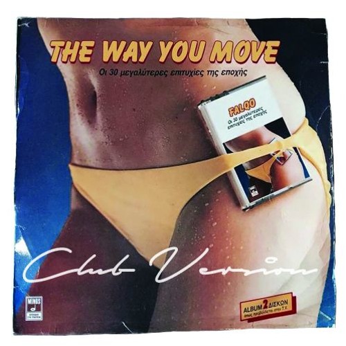 The Way You Move Feat. Kamaliza [Club Version]