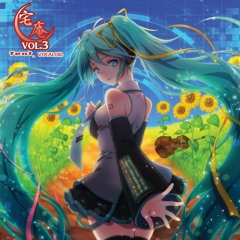 宅庵vol.3feat.VOCALOID クロスフェード