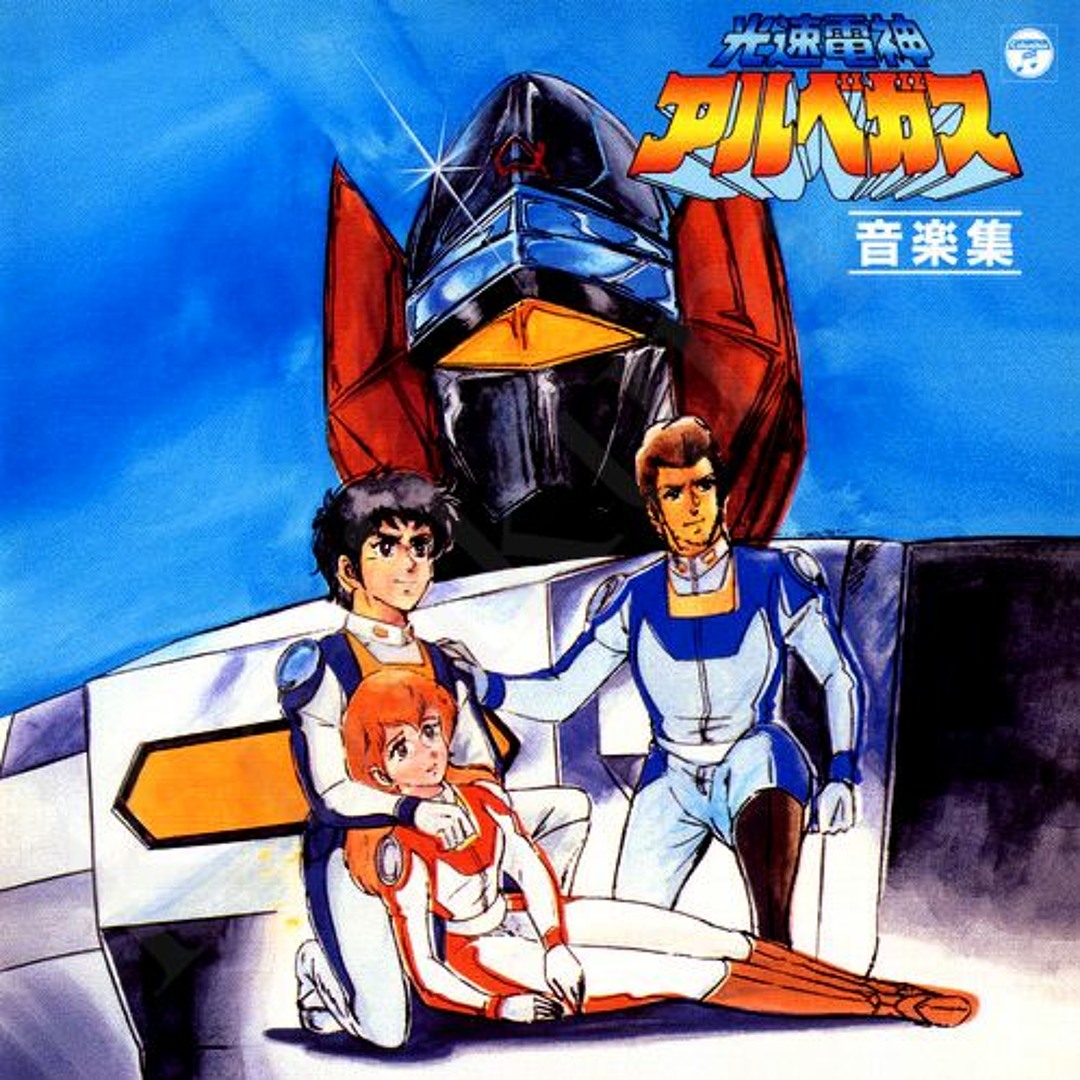 完全変形！光速電神アルベガスがDXサイズの「DIECAST METAL