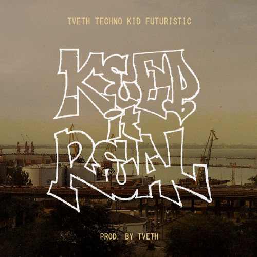 Keep It Real (feat. Techno & Kid Futuristic)