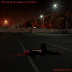 Stream Black Balloon music | Listen to songs, albums, playlists for free on  SoundCloud