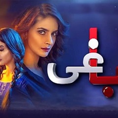 Baaghi OST - Full Song - Urdu 1 By Pakistani Drama . The Song Is Sung By Shuja Haider.