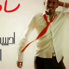 العسل ده-سامي عز الدين.mp3