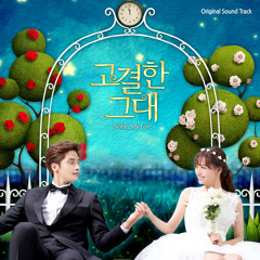 시작인가요 (성훈 Solo Ver.)/ Is this the beginning - Noble my love