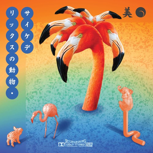 Miro sundayMusiq - Butter EP - Animals On Psychedelics