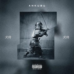 ANKUBU - Samurai Assassin (REMASTERED)- Out on 14th september