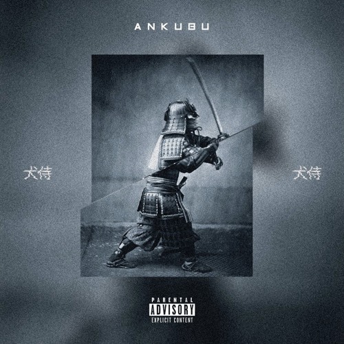 ANKUBU - Samurai Assassin (REMASTERED)- Out on 14th september