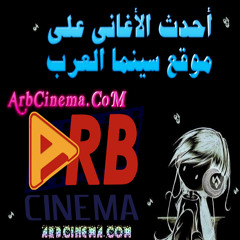 اغنيه حسن الخلعى وسط بلاستيك النسخه الاصليه