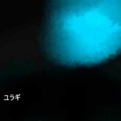 【SF-A2 Miki V4】 ユラギ (Yuragi)【VOCALOID4カバー】
