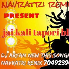 BOL JAYKARE DJ ARYAN 7049239042