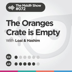 #072: The Oranges Crate is Empty