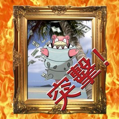 04. 사랑하고 싶어(Feat. 땡우)