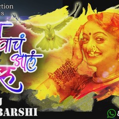kadak dance bharshi page